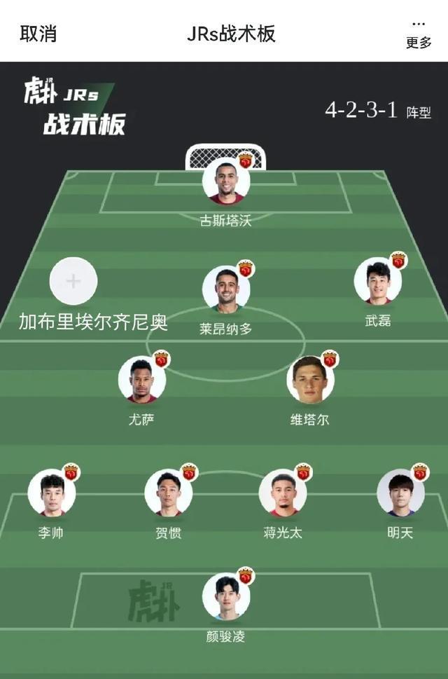 上港后防线大调整，稳固球队防守的简单介绍