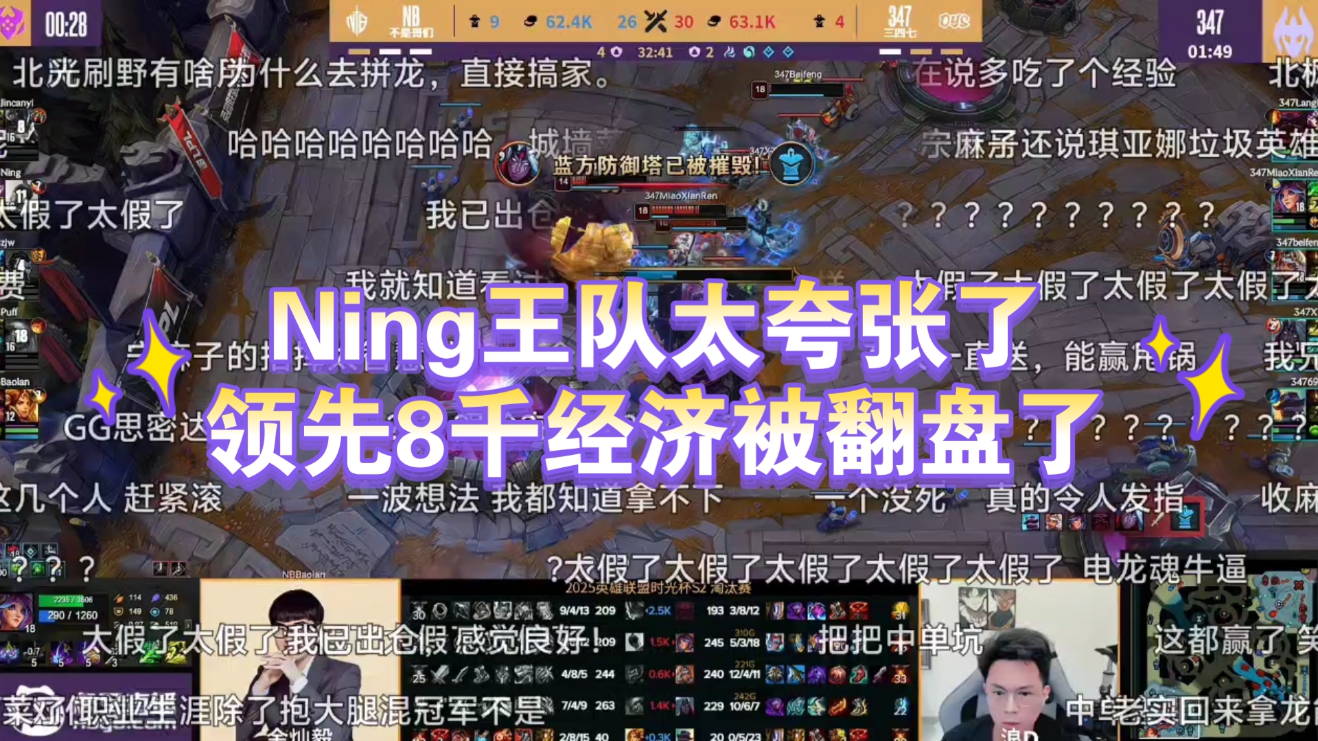 包含Ning爆冷击败法国队，刷新纪录震惊全场！的词条